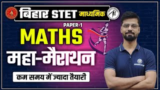 BIHAR STET MARATHON MATHS  STET EXAM 2023  Adhyayan Mantra [upl. by Annoid]