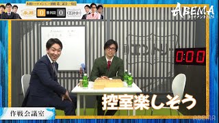 【控室楽しそうって毎回思う】ABEMAトーナメント2024  本戦16 本戦トーナメント 一回戦 第二試合 チーム永瀬 vs エントリーチーム [upl. by Tedi]