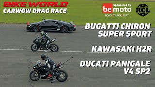 Carwow vs Bike World Drag Race  Bugatti Chiron vs Kawasaki H2R vs Ducati Panigale VS SP2 [upl. by Mcknight]