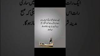 urdu juaneliapoetry poetry quotes jaunelialegend [upl. by Genevra]