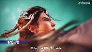 Trailer【师兄啊师兄  BigBrother】EP48预告 1080P  Sư Huynh A Sư Huynh Phần 2 Tập 48 Trailer  pv [upl. by Luciana]