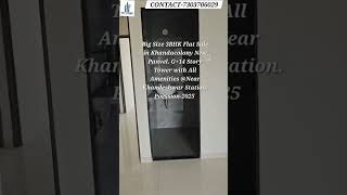 New Project 3BHK Flat at Khandacolony New Panvel Near Khandeshwar Station [upl. by Yrnehnhoj482]