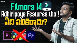 Filmora 14 అదిరిపోయే Features 🔥  Multicam Editing amp AI Tools Explained  Must Watch Part 5 [upl. by Aziar]