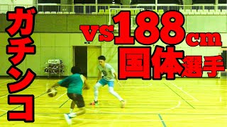 【バスケ】国体選手とガチンコ1on1！ [upl. by Aisatna]