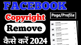 Facebook Copyright Claim Kaise Hataye  Facebook Copyright Remove  Facebook Copyright Problem [upl. by Nivrehs]