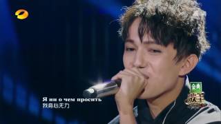 The best voice in the world Dimash Kudaibergenov  Opera 2 2017 [upl. by Wetzell]