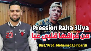 Hichem Sghir 2022 Pression Raha 3liya من فراقها ڨلبي عيا © New Live Succès Tiktok [upl. by Adnolor]