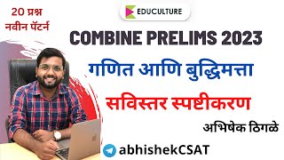 Combine Prelims 2023  Math Reasoning  Abhishek Thigale [upl. by Anaig]