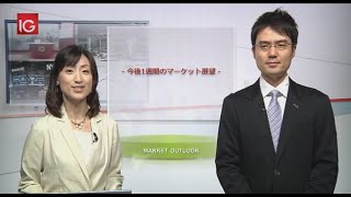 IG証券 LUNCH EXPRESS 71  11 September 2014 [upl. by Annaihr75]