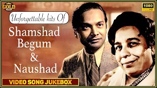 Unforgettable hits Of Shamshad Begum amp Naushad Video Songs Jukebox  HD [upl. by Jyoti669]