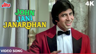 John Jani Janardhan in 4K  Mohammed Rafi  Amitabh Bachchan  Naseeb 1981 Songs in 4K [upl. by Shaylyn]