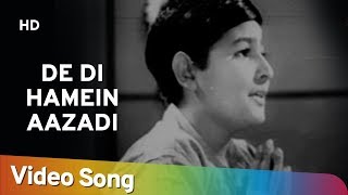 De Di Humein Azadi  Jagriti 1954  Abhi Bhattacharya  Asha Bhosle Song [upl. by Arikehs]