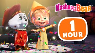 Masha and the Bear 2024 🎹 Talented Kids 🎙️🩰 60 minutes ⏰ Сartoon collection 🎬 [upl. by Akirea]