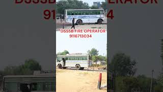 DSSSB FIRE OPERATORE DRIVER TEST bestdrivingschool dsssb trainingground [upl. by Sidonius]