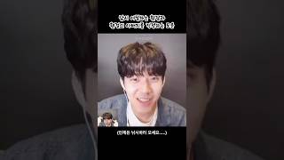 데이식스도운 오빠 내가 가진건 없지만 낚시배는 줄게 이제 내 소유는 아닌 도운 데이식스 DAY6 DOWOON [upl. by Alul728]