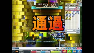 謐星谷 101組隊任務  MapleStory Ludibrium Party Quest  메이플스토리 루디브리엄 파티 퀘스트 [upl. by Aronson]