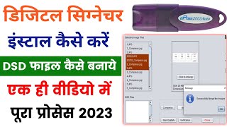 Digital signature installation in windows 10  How to install Digital signature  dsd file [upl. by Xilef]