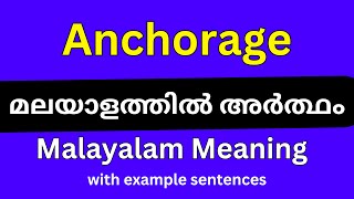 Anchorage meaning in MalayalamAnchorage മലയാളത്തിൽ അർത്ഥം [upl. by Ffirahs]