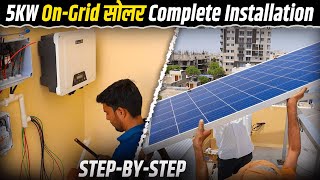 5KW OnGrid Solar System Installation In Jaipur  Solar System Complete Installation In Jaipur [upl. by Sinne564]