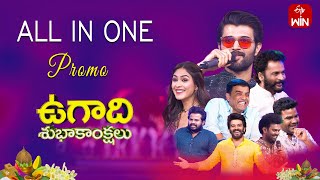 Eesari Pandaga Manade all in one PromoETV Ugadi Event 20249th April 2024SudheerVijay Devarakonda [upl. by Czarra]