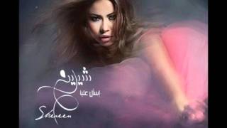 شيرين حتروح Sherin hatroo7 [upl. by Saba]