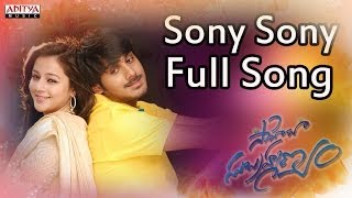 Sony Sony Full Song II Saheba Subramanyam Movie II Dilip Kumar Priyal Gor [upl. by Weiman]