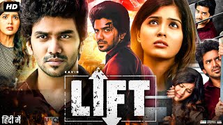 Lift Full Movie In Hindi Dubbed  Kavin  Amritha Aiyer  Gayathri Reddy  Review amp Facts [upl. by Capello178]