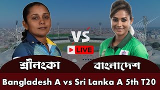 Live Cricket  Bangladesh A vs Sri Lanka A Woman Live Score [upl. by Airtal]