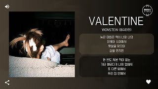 Wonstein 원슈타인  Valentine 가사 [upl. by Anilecram]