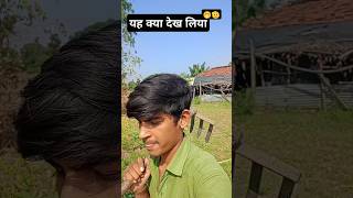 Farming Lifestyle vlogs ❤️💫viral trending short videoslike subscribe mi 🙏 mini vlog [upl. by Devi381]