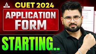 CUET 2024 Application Form Starting  CUET 2024 Latest Update🔥  Finally इतंजार हुआ ख़त्म [upl. by Dobrinsky680]