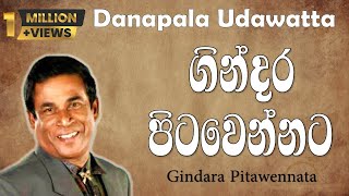 ගින්දර පිටවෙන්නට  Gindara Pitawennata  Danapala Udawaththa [upl. by Loginov]