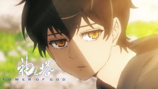 Tower of God  Opening  TOP [upl. by Atiuqaj]