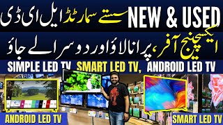 Used and New Smart LED TV  SIMPLE SMART amp ANDROID LED TV  Haseeb Electronics [upl. by Vinna]