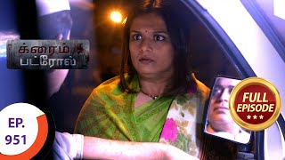 Crime Patrol  க்ரைம் பட்ரோல்  Ep 951  Full Episode [upl. by Niwde]