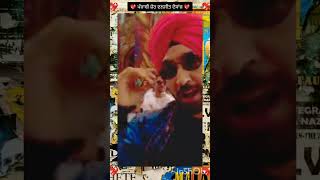 Parivar movie 🥰🥰 diljitdosanjh jattandjuliet3 punjabisong song virl [upl. by Aivital]