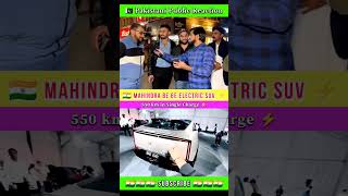 NEW Mahindra BE 6e Electric SUV Coming in 2025 shorts pakistanireaction [upl. by Ecnerat]