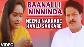 Song quotAakasha Deepavu Neenu Happyquot from Kannada Movie quotPaavana Gangaquot [upl. by Daphene257]