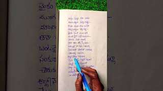 Alloneredu kalladhana song lyricsSeenuvenkateshtwinklekhannashortstelugu lyrics🎵🎶🎶 [upl. by Hesketh]