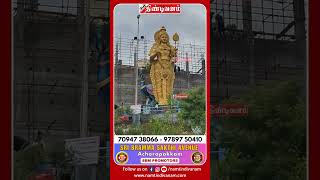 Sri Bramma Sakthi Nagar  Acharapakkam SBM PROMOTORSCall  70947 38066  9789750410 [upl. by Anilem355]