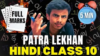 Patra Lekhan in Hindi Format class 1012aupcharikanaupcharik Patra Lekhan in Hindi class 10 Format [upl. by Bradski]