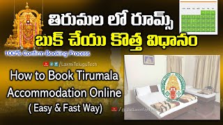 How to Book Tirumala Accommodation Online Easy and Fast Step by step Process [upl. by Nollaf929]