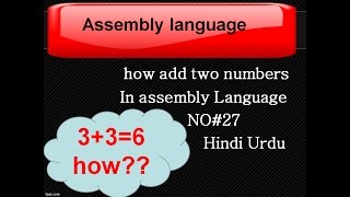 Addition Of Two Numbers in assembly hindi urdu NO 27 [upl. by Dyrrej]