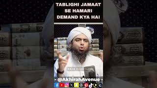 Tablighi Jamaat Se Engineer Ki Demand  AkhirahAvenue TablighiJamaat Demand MuhammadAliMirza [upl. by Vange]