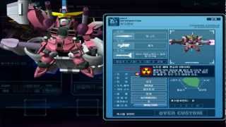 SD Gundam Online  Justice Gundam METEOR Plan Mix SDGOBerserkD [upl. by Ynoble]