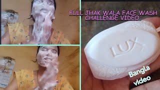 Full jhak wala face wash challenge video white lux soap 🧼most request video [upl. by Claudelle126]