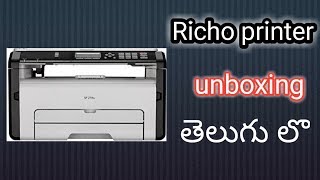 Ricoh sp 210su laser printer unboxingin telugu [upl. by Ahtelat]