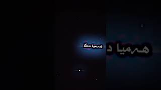 ردوان راب 💔 ☺ [upl. by Nitsud331]