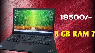 Refurbished Laptop Under 20000  Buy Or Not   Lenovo ThinkPad 6th Generation [upl. by Burman]