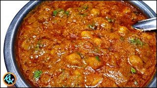 கொண்டக்கடலை இருந்தா இந்த மசாலா கறி செய்து பாருங்க  Channa Masala Curry  Chickpeas Masala recipe [upl. by Sibby]